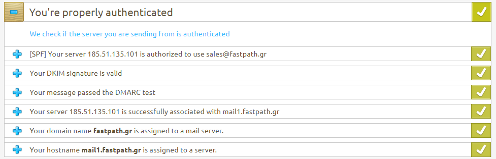 Έλεγχος SPF, DMARC και DKIM