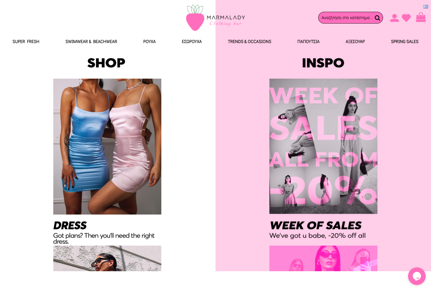 marmaladyclothingbar.com screenshot