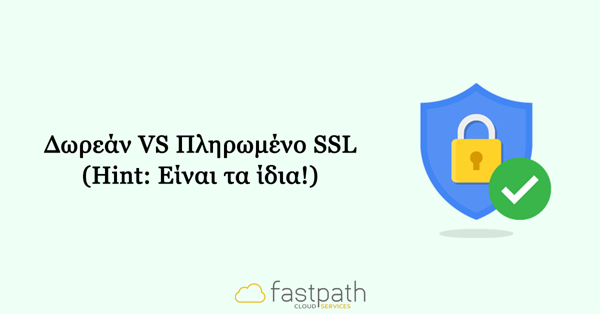 7 Λόγοι να μην πληρώσεις ποτέ για SSL