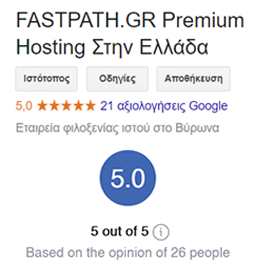 Αξιολογήσεις FASTPATH