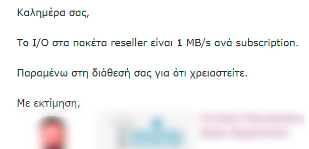 Απάντηση μεγάλου πάροχου hosting σε ερώτηση για το διαθέσιμο I/O των πακέτων φιλοξενίας που προσφέρει 